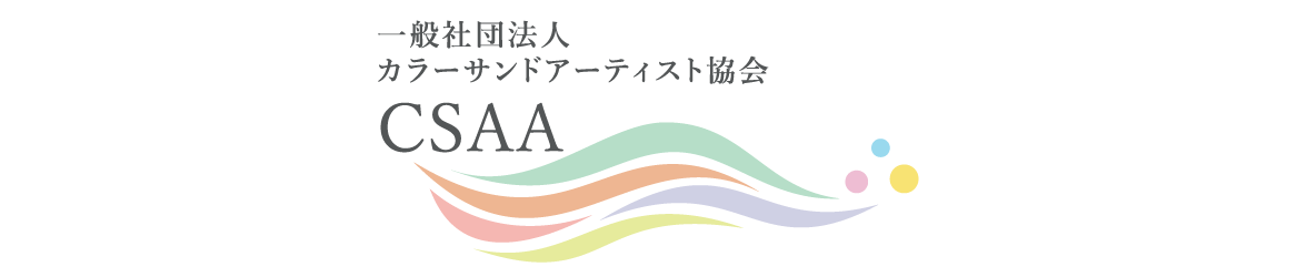 開店・開業祝いの贈り物